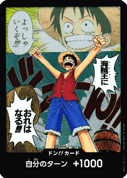 DON!! Card DON Normal