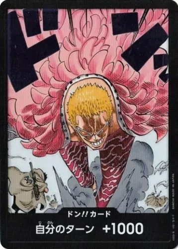 DON!! Card DON Normal