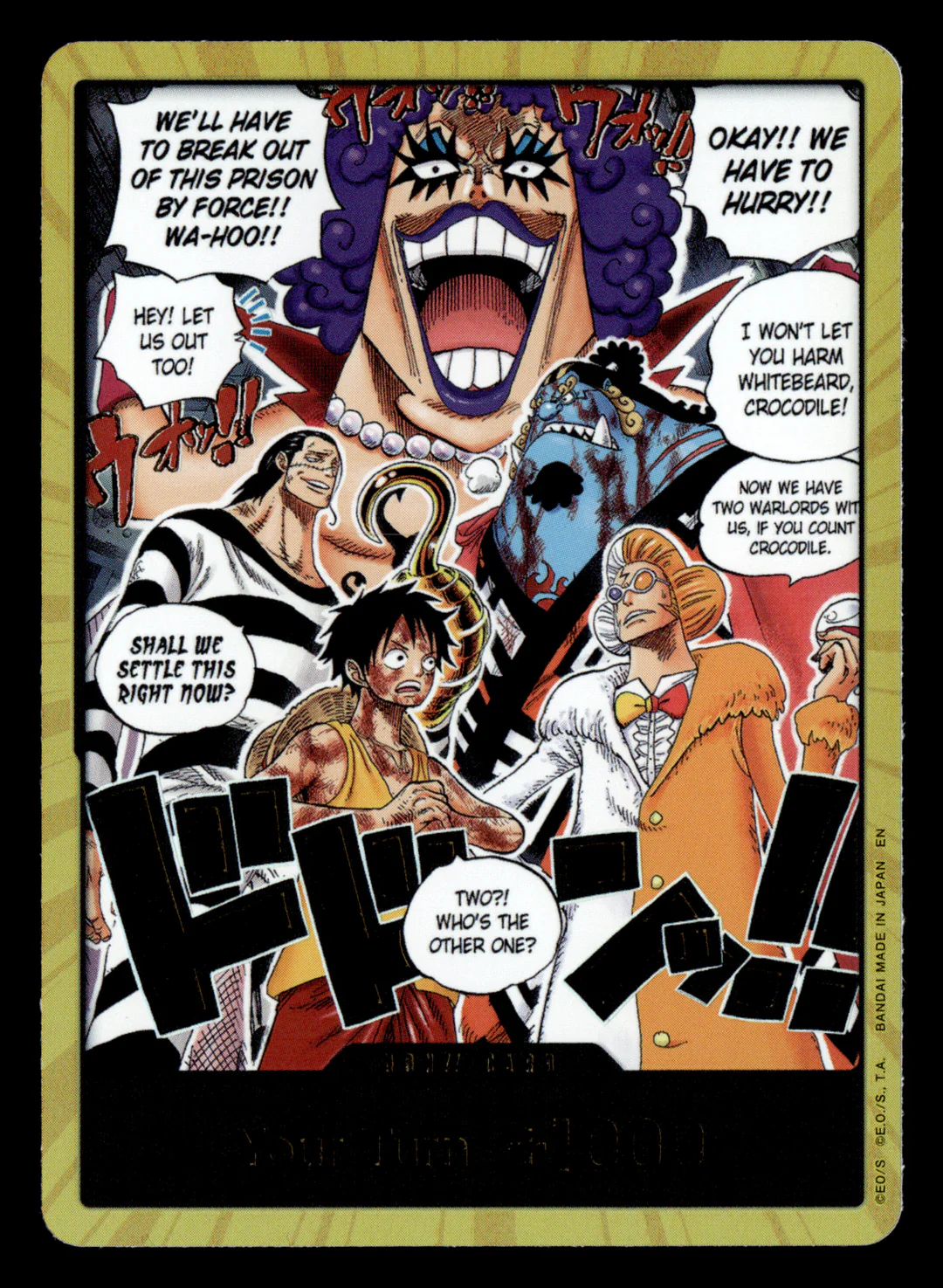 DON!! Card DON Parallel