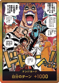 DON!! Card DON Parallel