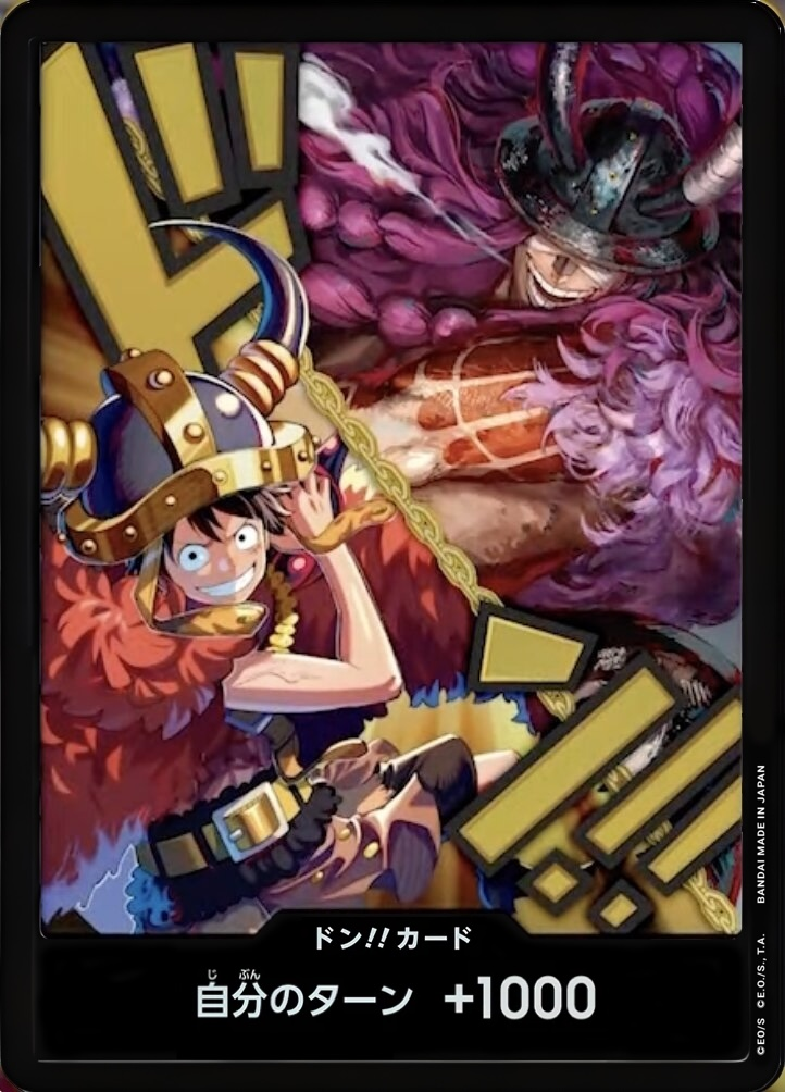 DON!! Card DON Normal