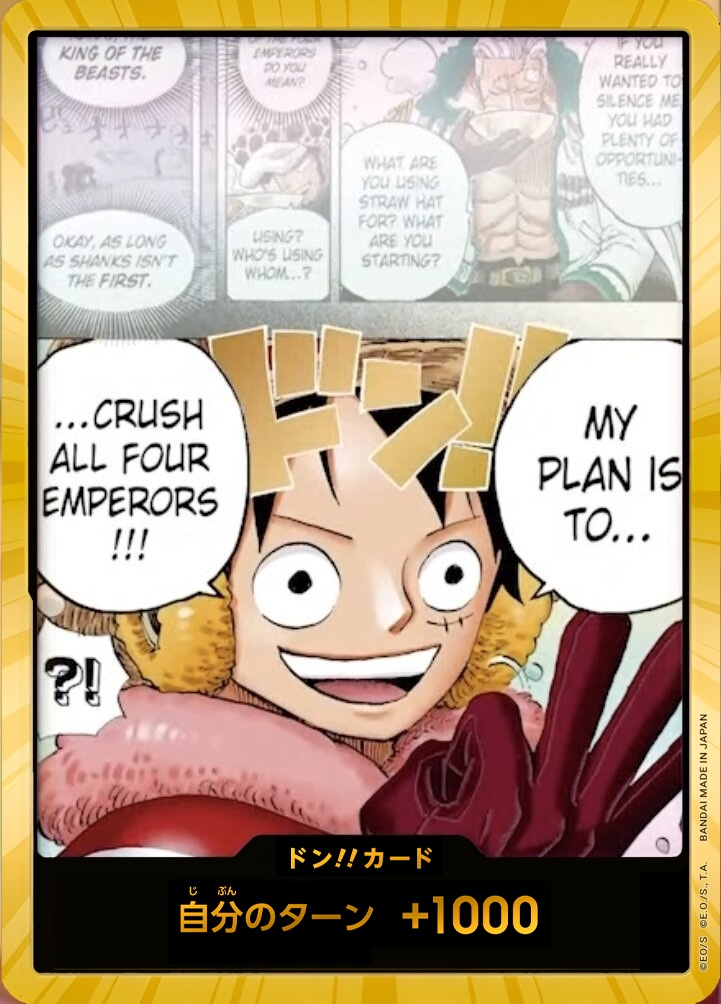 DON!! Card DON Parallel