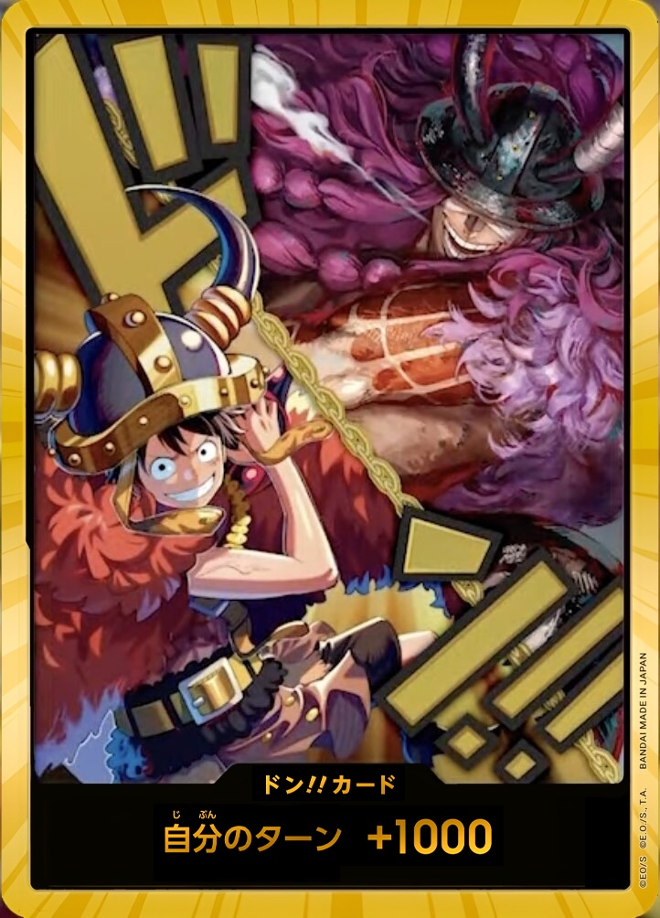 DON!! Card DON Parallel