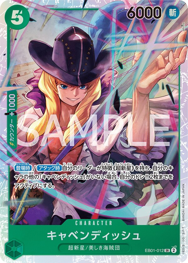 Cavendish EB01-012 Normal