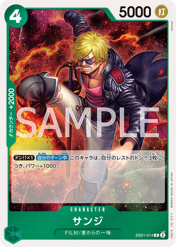 Sanji EB01-014 Normal