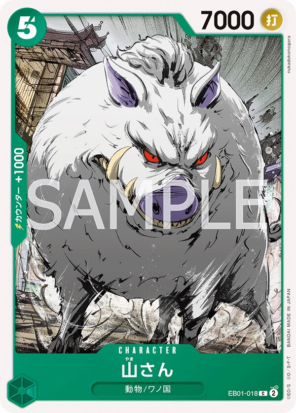 Mountain God EB01-018 Normal