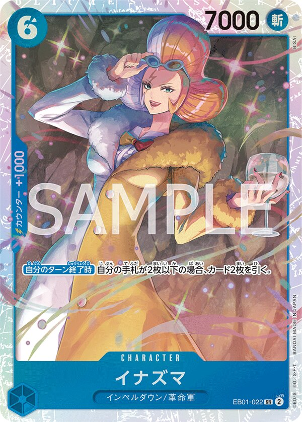 Inazuma EB01-022 Normal