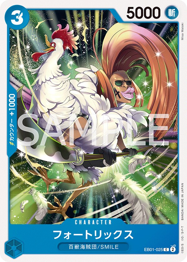 Fourtricks EB01-025 Normal