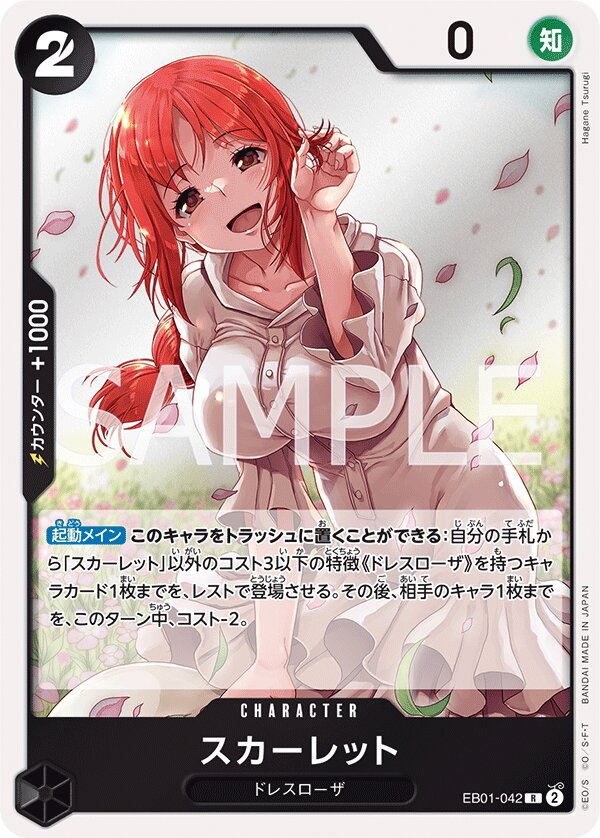 Scarlet EB01-042 Normal