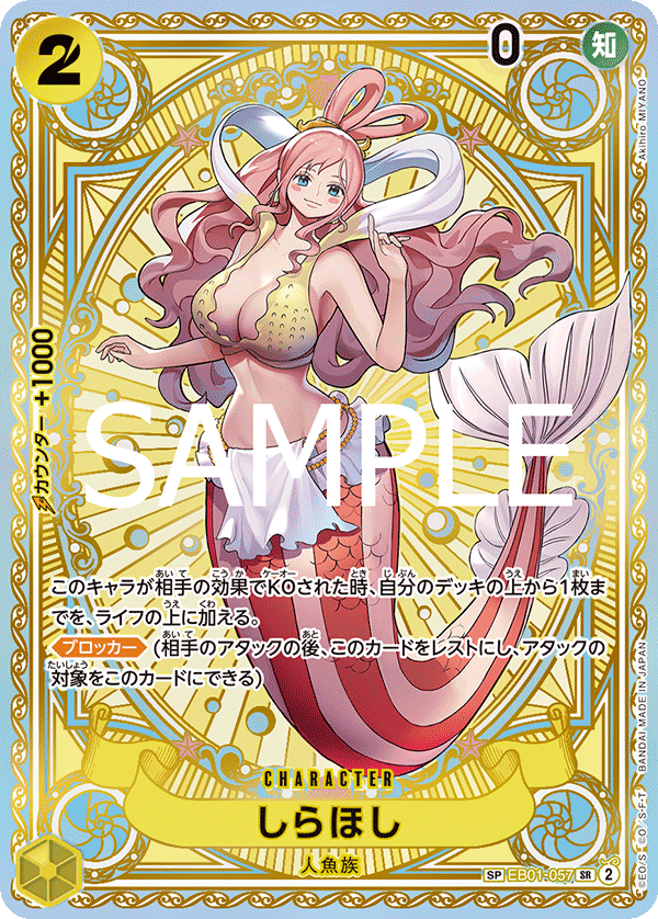 Shirahoshi EB01-057 Alternate Art