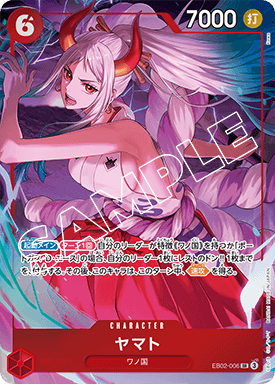 Yamato EB02-006 Alternate Art