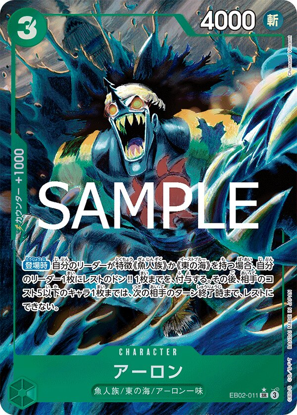Arlong EB02-011 Parallel