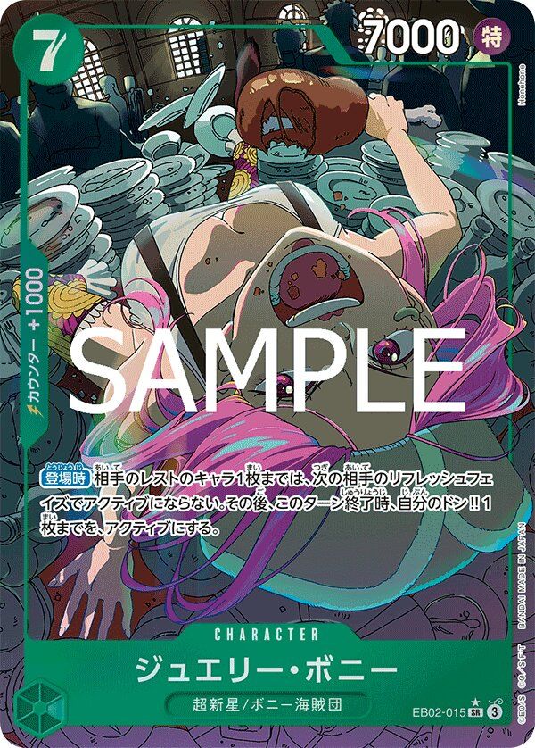 Jewelry Bonney EB02-015 Parallel