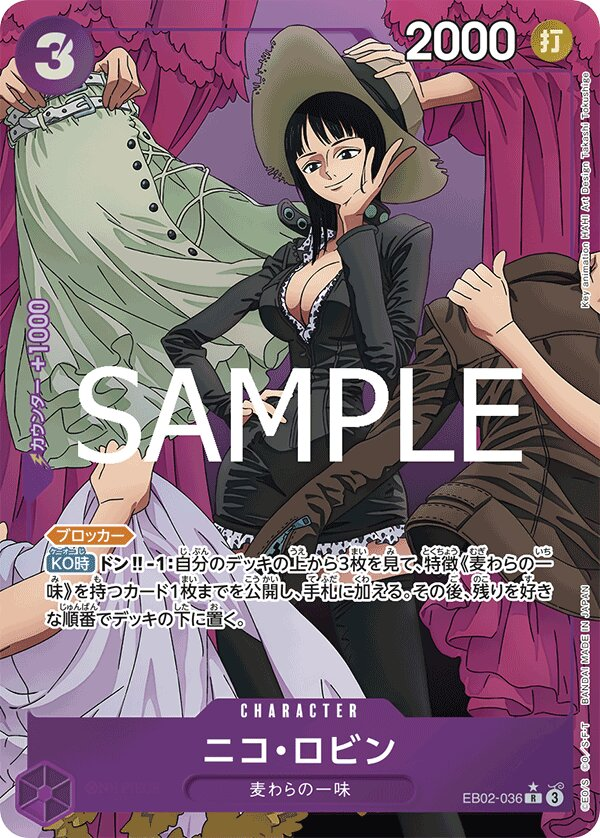 Nico Robin EB02-036 Parallel
