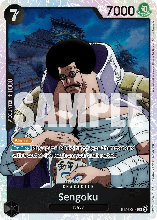 Sengoku EB02-044 Normal