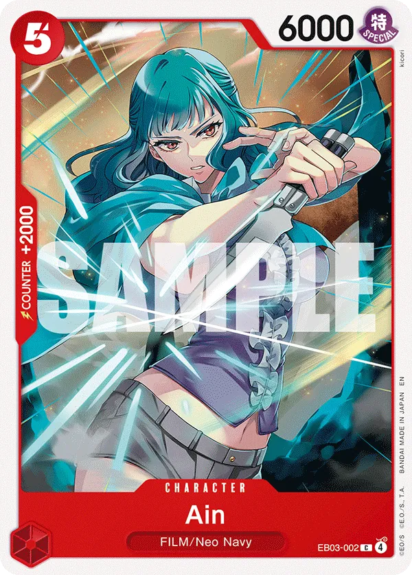 Ain EB03-002 Normal