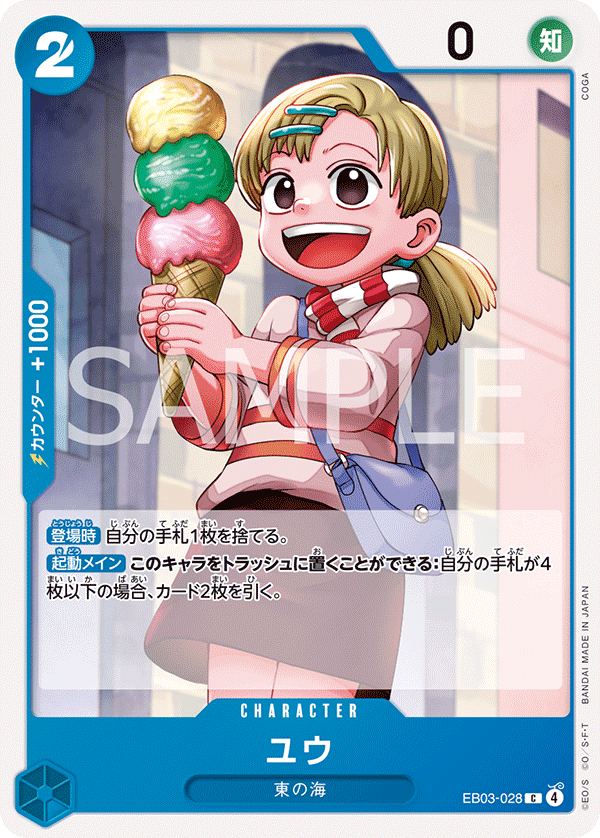 Yu EB03-028 Normal