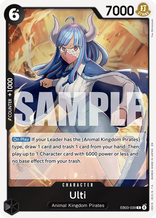 Ulti EB03-039 Normal