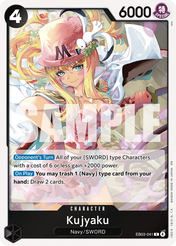 Kujyaku EB03-041 Normal