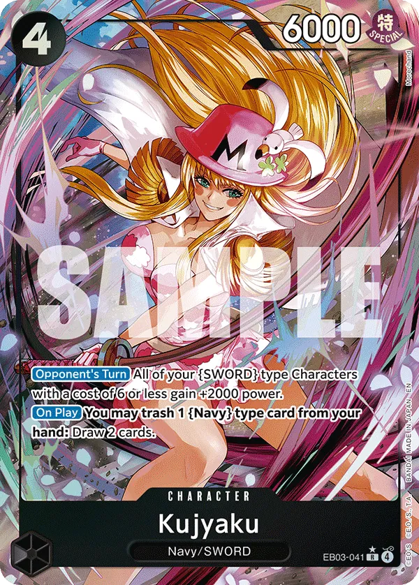 Kujyaku EB03-041 Parallel