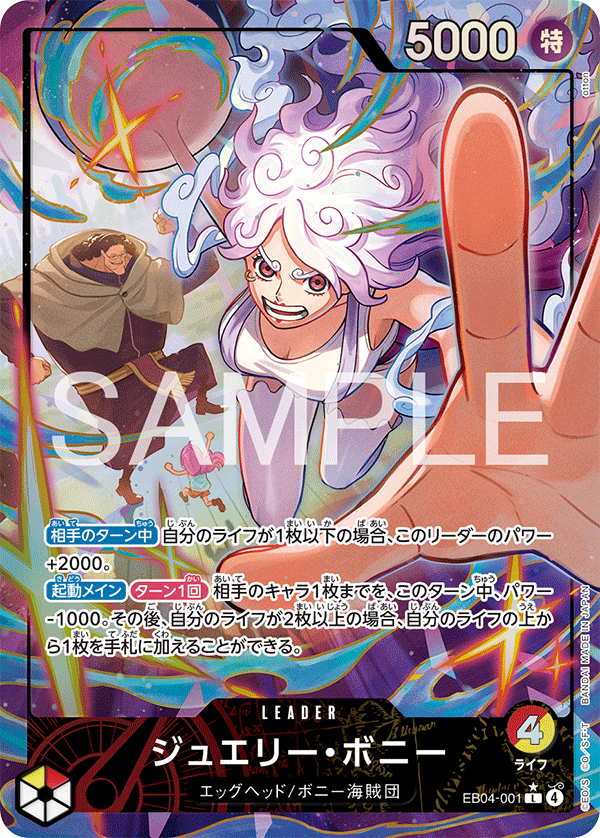 Jewelry Bonney EB04-001 Parallel