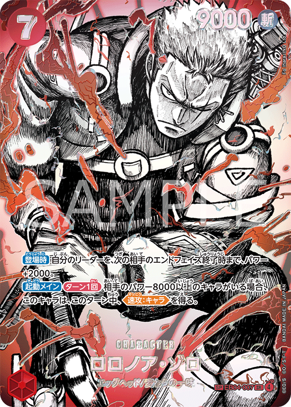 Roronoa Zoro EB04-007 Alternate Art