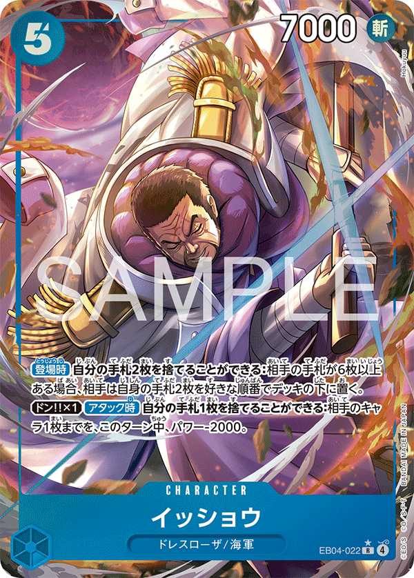 Issho EB04-022 Parallel