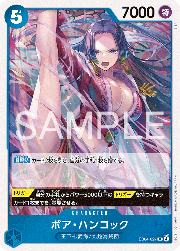 Boa Hancock EB04-027 Normal