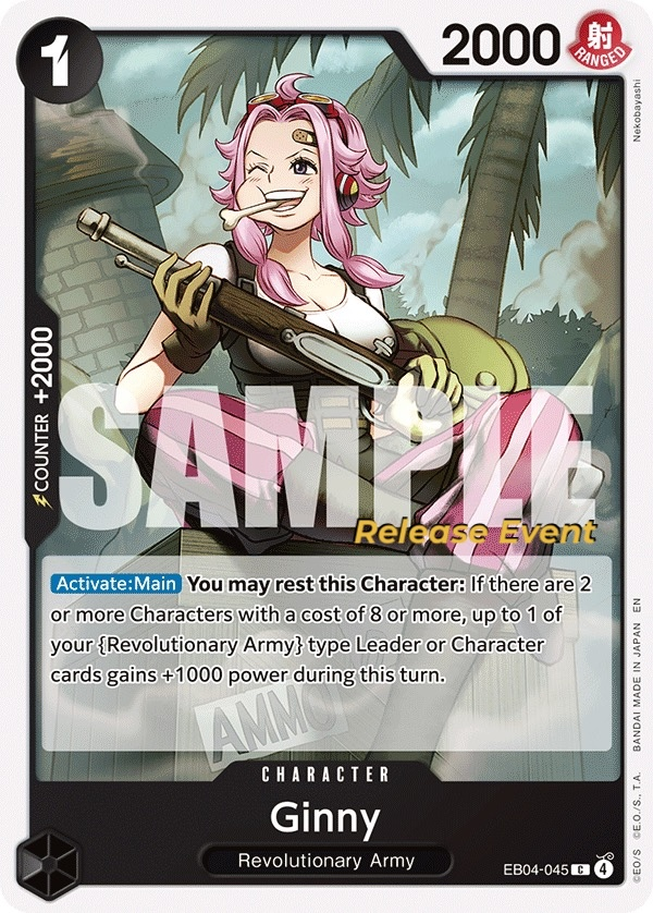 Ginny EB04-045 Normal