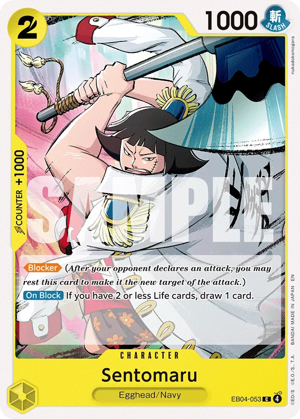 Sentomaru EB04-053 Normal