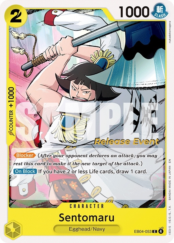 Sentomaru EB04-053 Normal