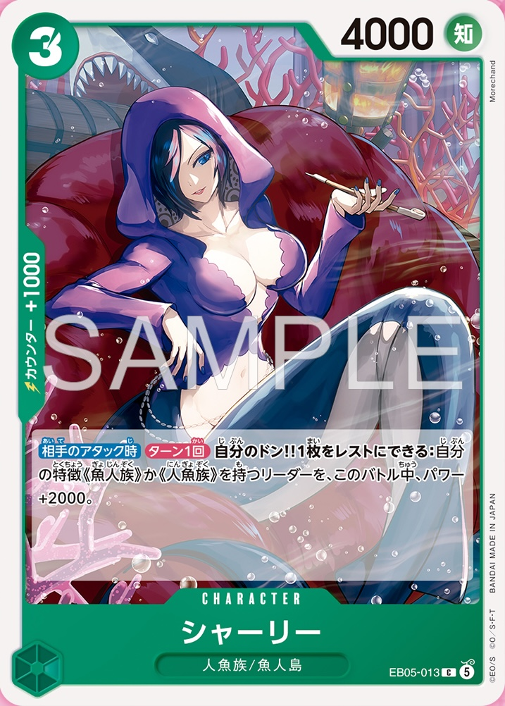 Shirley Normal thumbnail