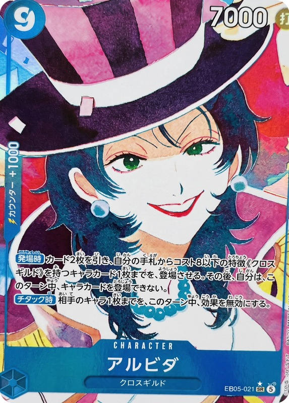 Alvida Alternate Art thumbnail