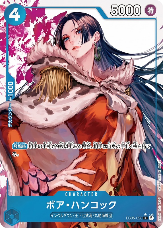 Boa Hancock Alternate Art thumbnail