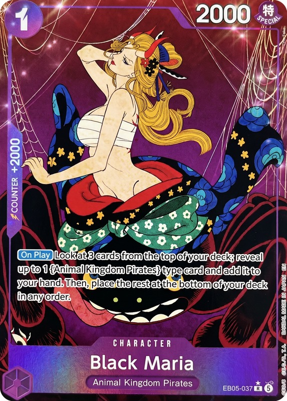 Black Maria Alternate Art thumbnail