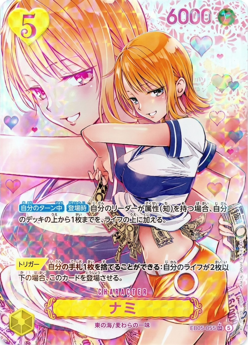 Nami Alternate Art thumbnail