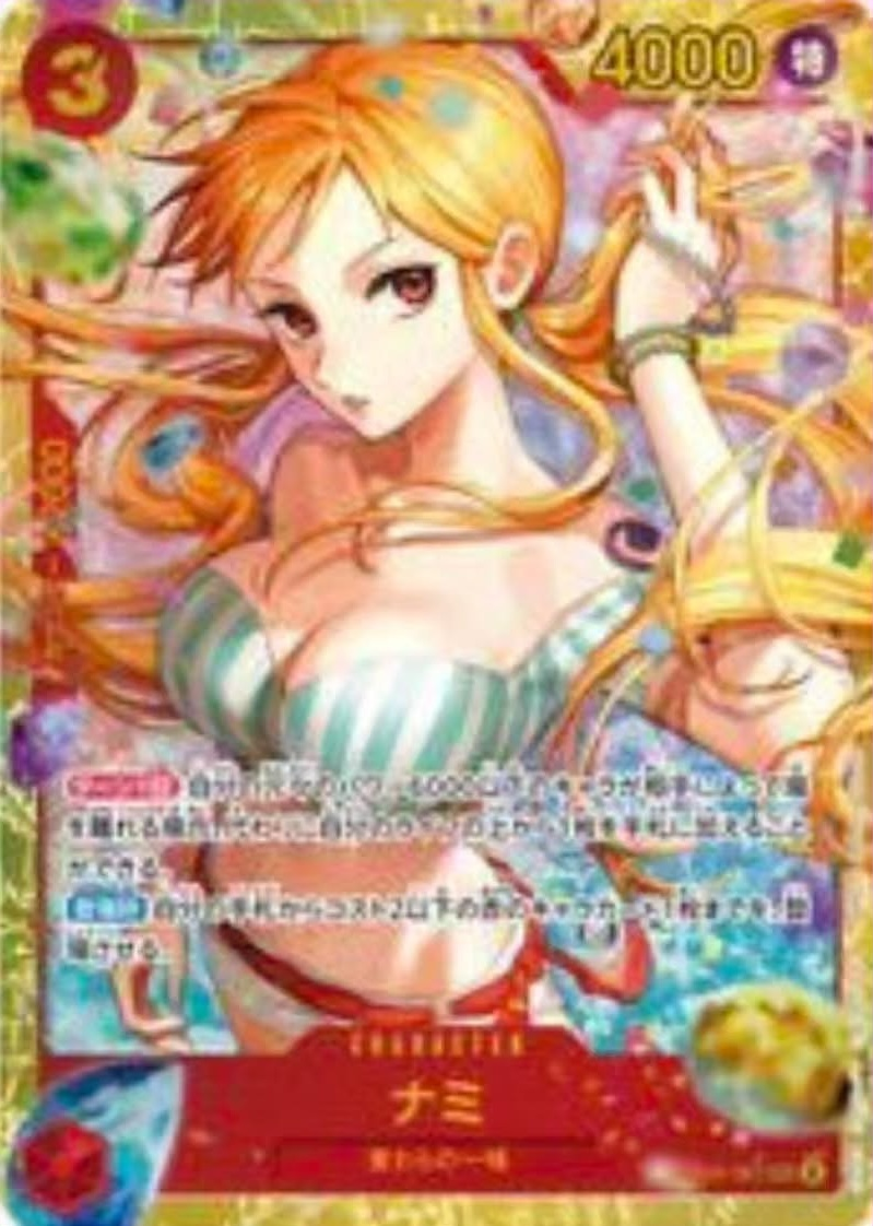 Nami EB05-061 Normal