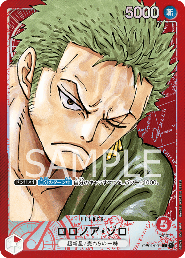 Roronoa Zoro OP01-001 Parallel