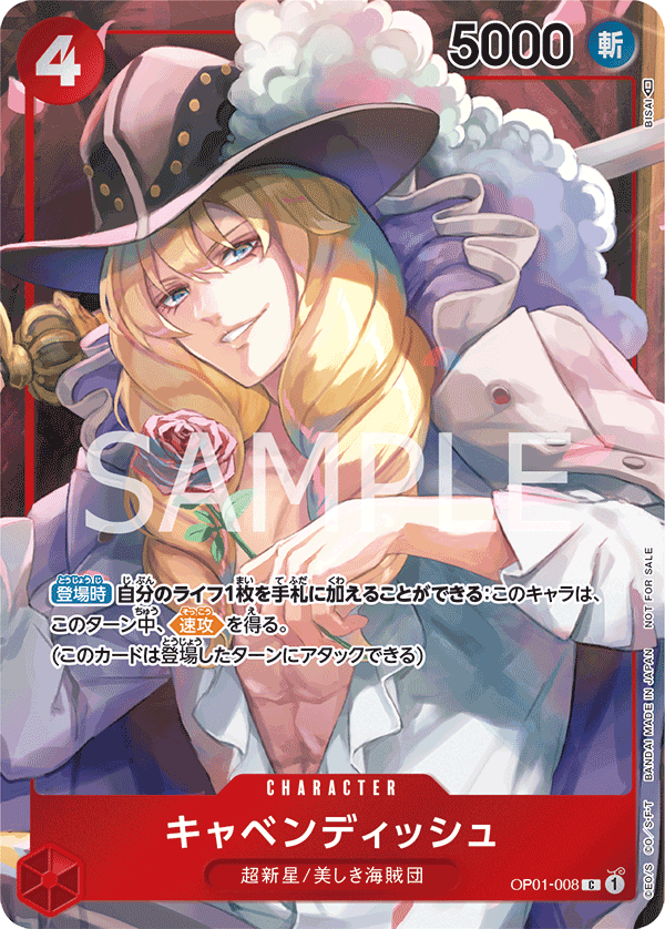 Cavendish OP01-008 Full Art