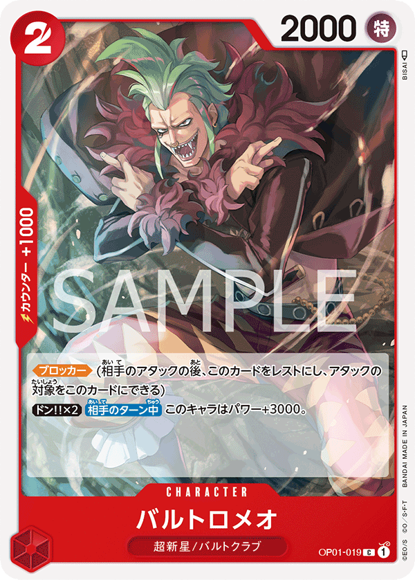 Bartolomeo OP01-019 Normal