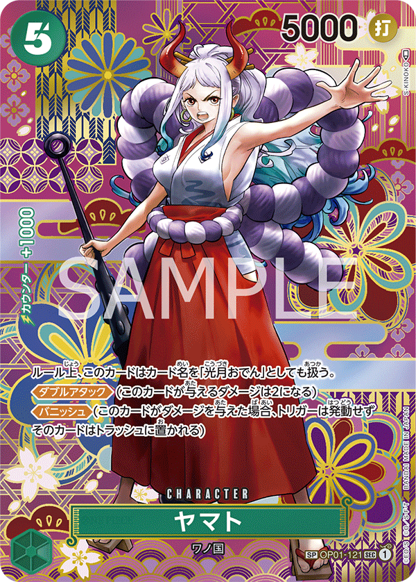 Yamato OP01-121 Alternate Art