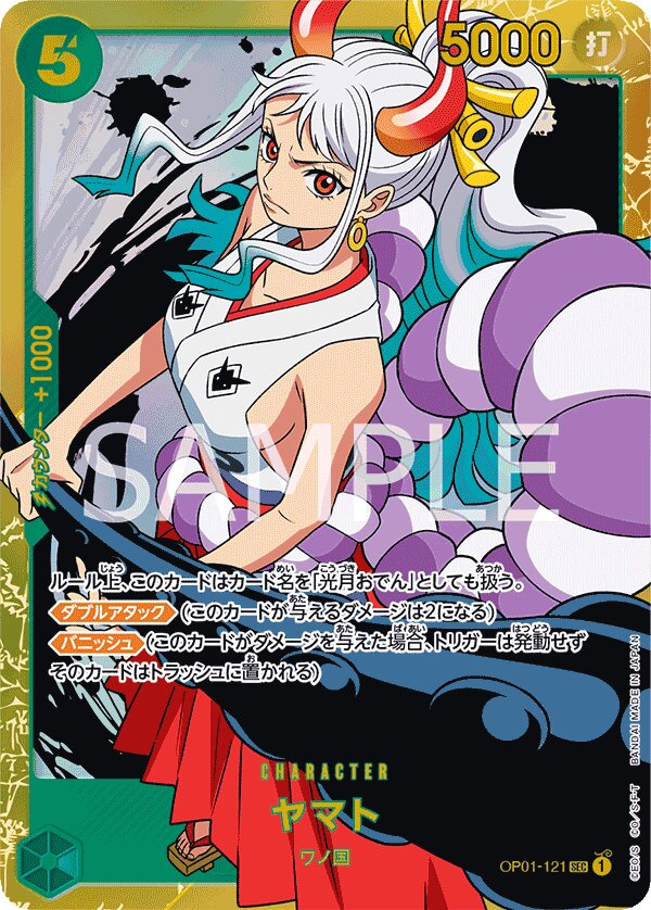 Yamato OP01-121 Alternate Art