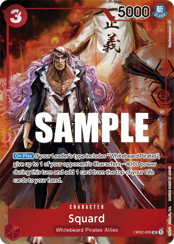 Squard OP02-009 Full Art