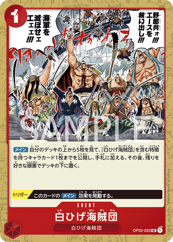 Whitebeard Pirates OP02-022 Normal