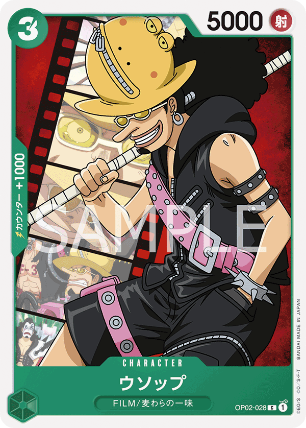 Usopp OP02-028 Normal