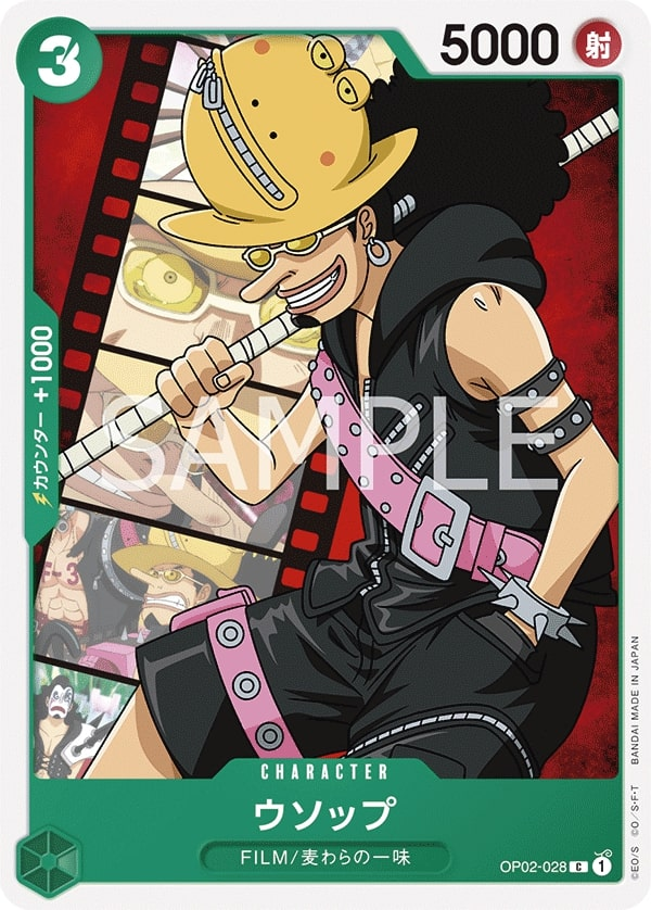 Usopp OP02-028 Reprint