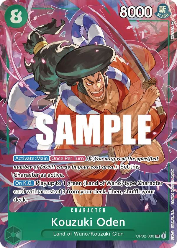 Kouzuki Oden OP02-030 Parallel
