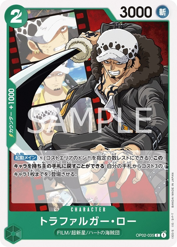 Trafalgar Law OP02-035 Reprint