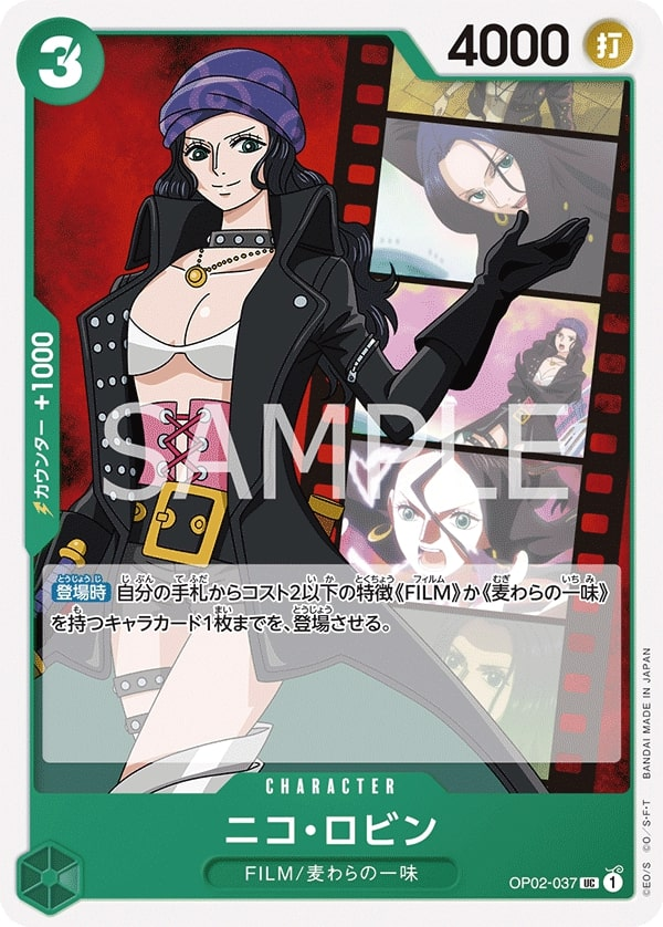 Nico Robin OP02-037 Reprint