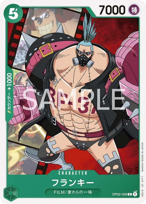 Franky OP02-039 Reprint